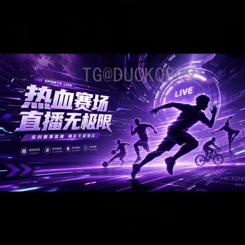 2026世界杯球场巡礼：北美三国共筑足球盛宴，这些场馆值得期待